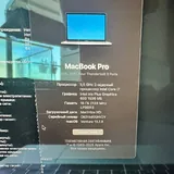 MacBook Pro 13 2017 2