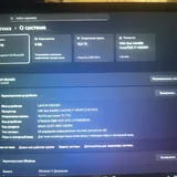 Acer Nitro V 15 ноутбук 2