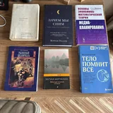Книги 3
