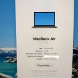 MacBook Air 13 M1 4