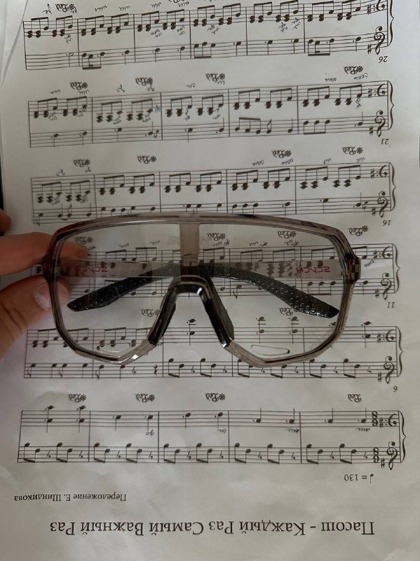 Очки фотохромные