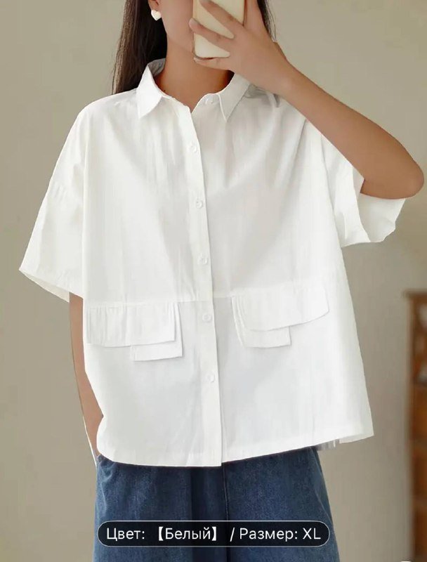 Рубашка белая с коротким рукавом размер XL