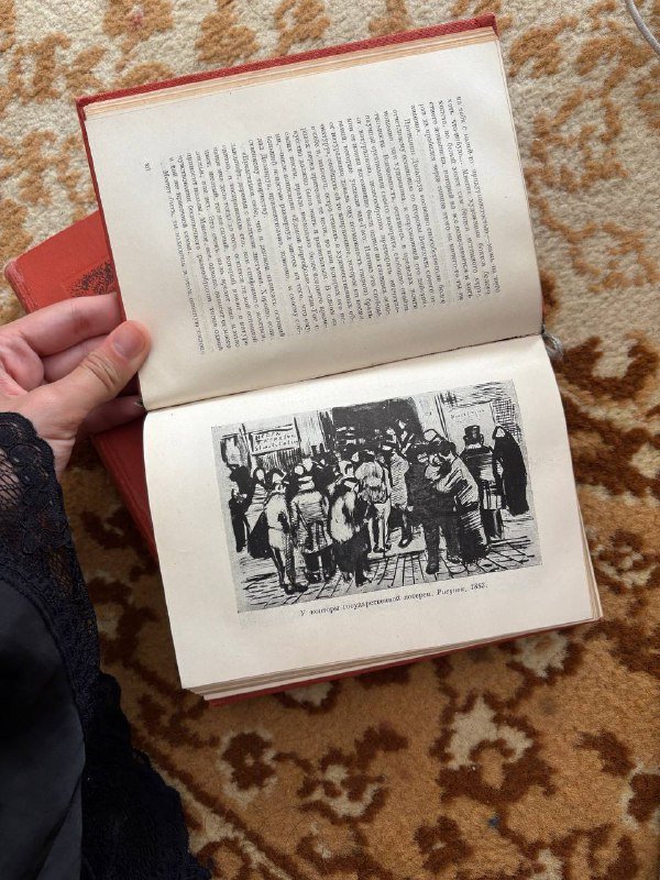 Жизнь Ван Гога и письма к брату Тео (2 книги) 5