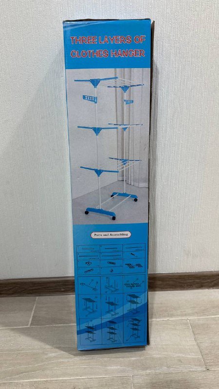 Трехуровневая сушилка для одежды