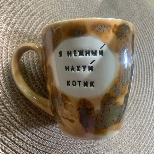 Кружка