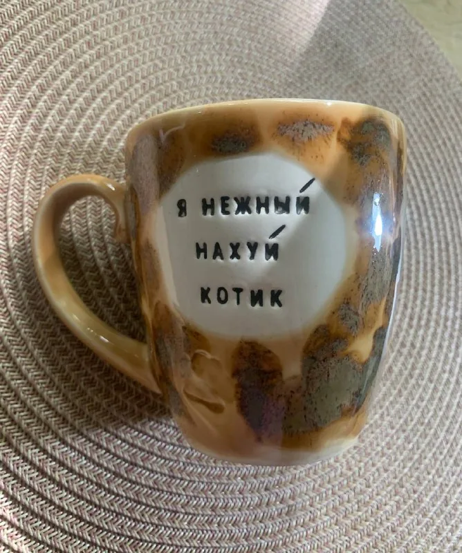 Кружка 1