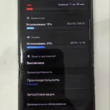 Samsung Galaxy Z Flip 6 7