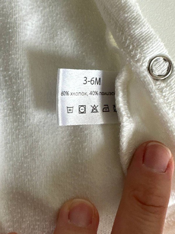 Бодики для новорожденного 3