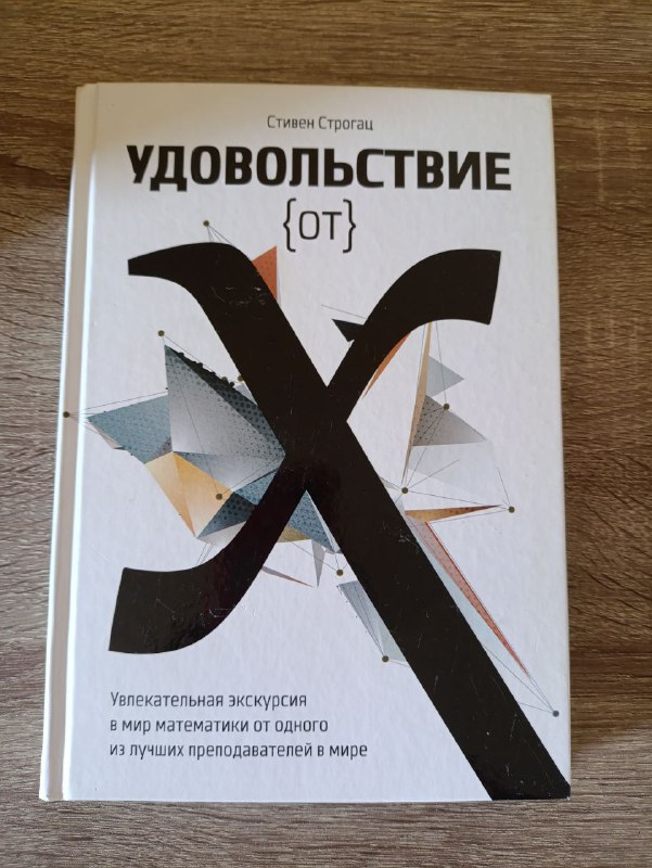 Книги: Удовольствие от Х, Правила Джобса, Феномен Zara и др.