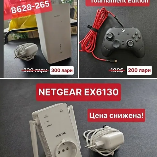 Модем Huawei B628-265, геймпад Razer Wolverine V3, репитер Netgear EX6130