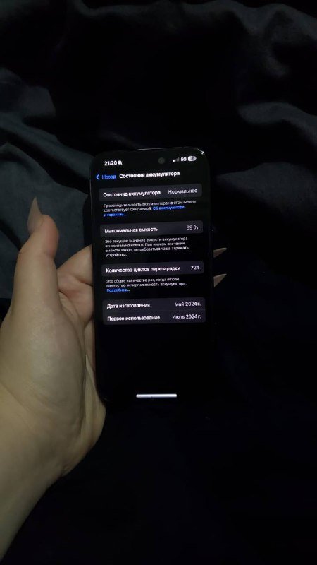 Айфон 15 Про 126ГБ синий 6