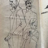 Книги, две книги 3
