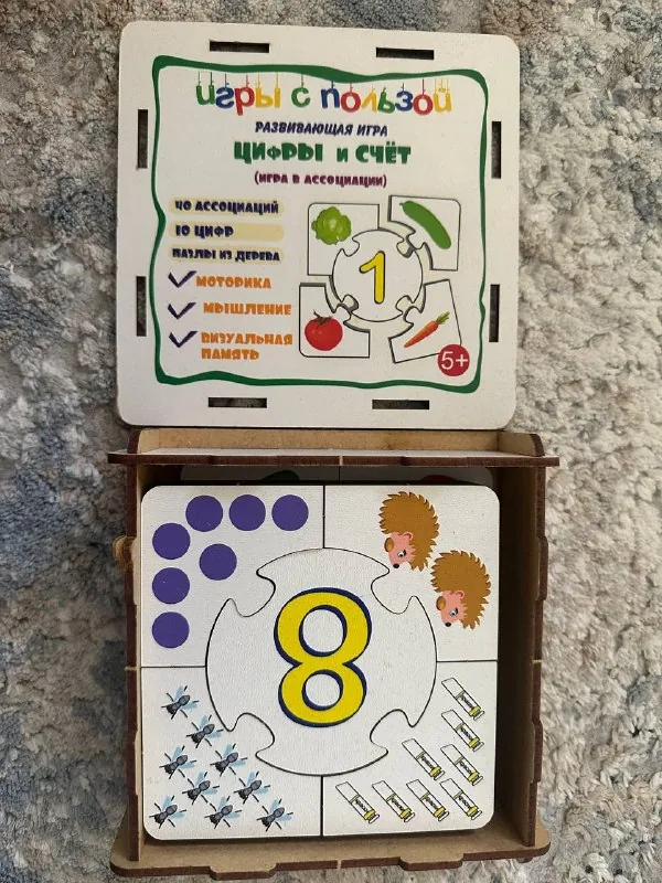 Развивающие игры 1