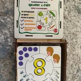 Развивающие игры 1