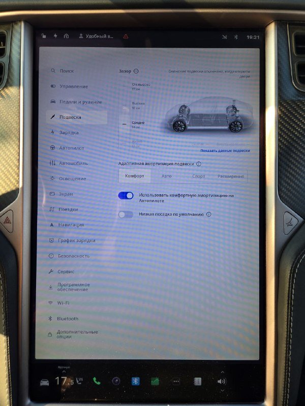 Tesla Model S P100D 2020 6