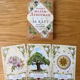 Карты таро 5