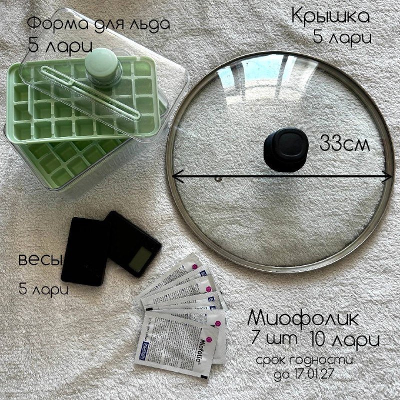 Планер, книги, органайзер, парик, канекалон, подушка для массажа 3