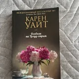 Книги 7
