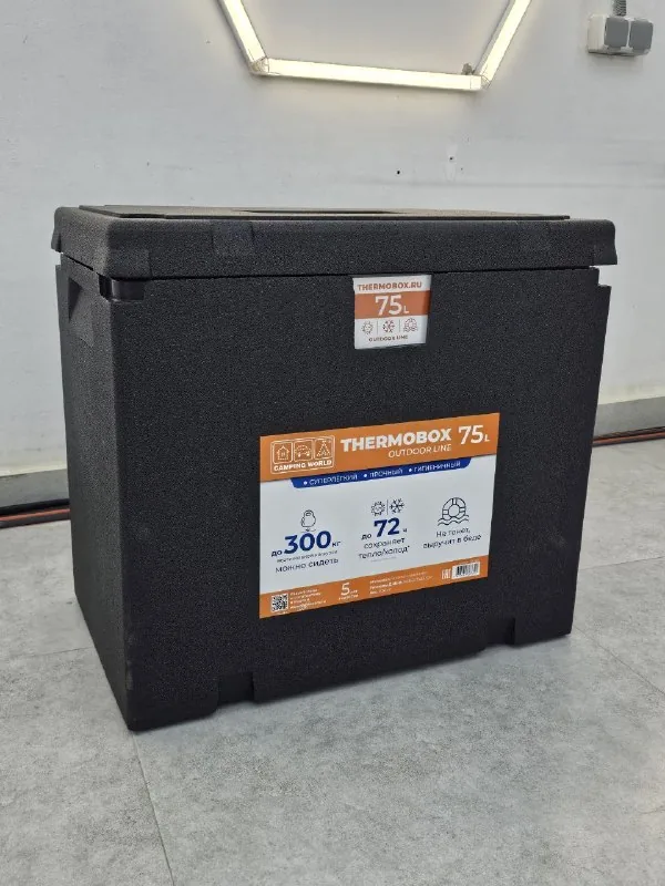 Термобокс 72 л 1