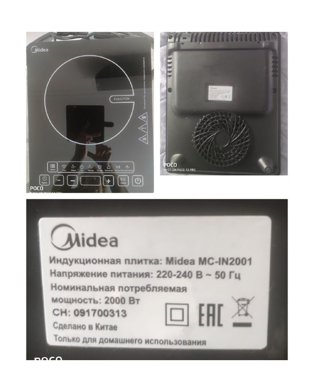 Настольная однокомфорочная индукционная плитка