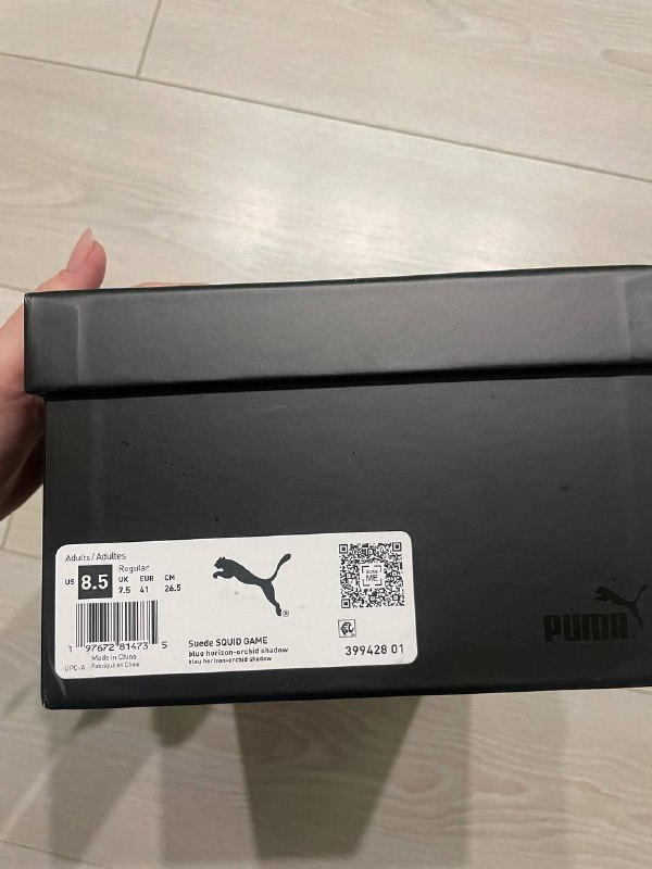 кеды Puma x Squid Game унисекс размер 41 8