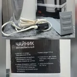 Дорожный чайник Tefal 3