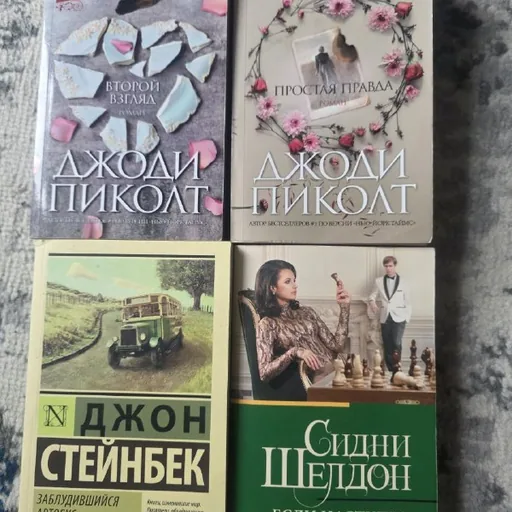 Книги