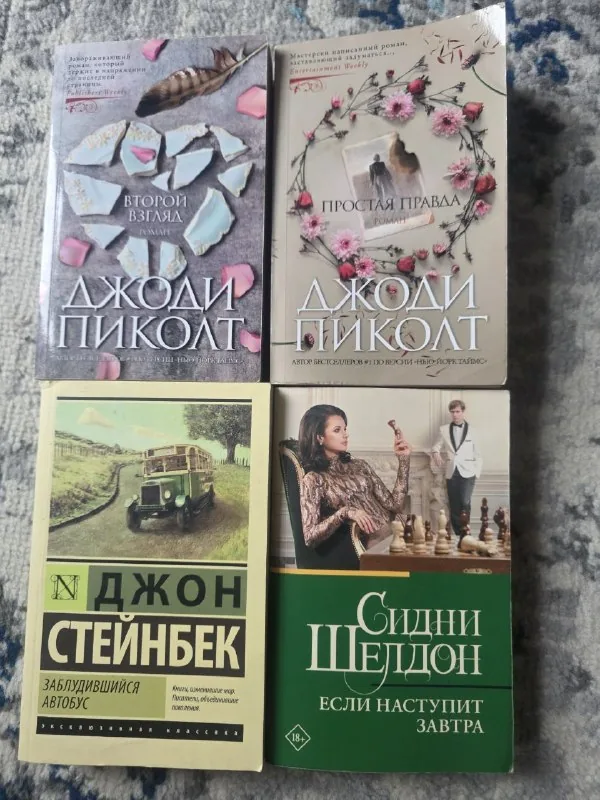 Книги