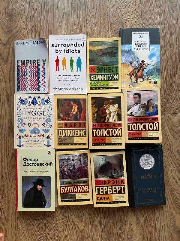 женская одежда, обувь, аксессуары, детская одежда, игрушки, книги, товары для дома 8