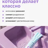 Увлажняющая маска для лица AQUA BOOSTER 3