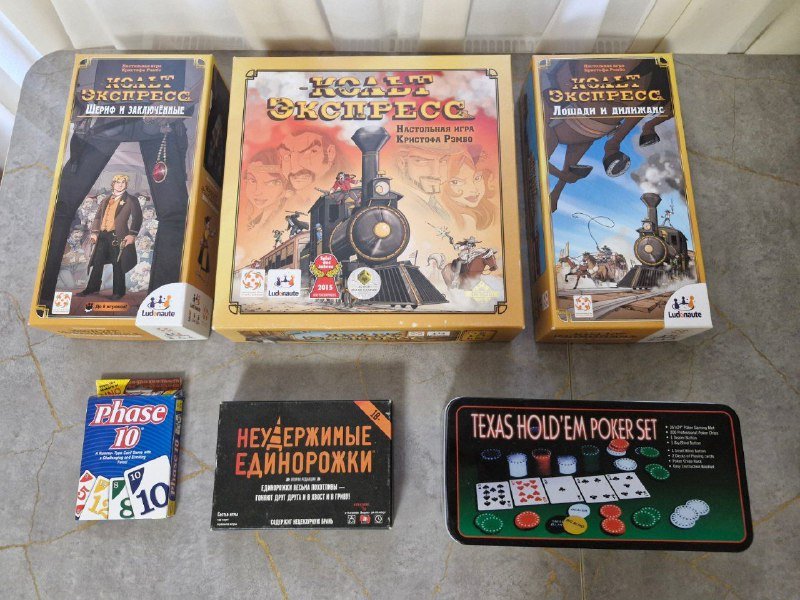 Настольные игры: Кольт Экспресс, Фаза 10, Техасский покер, Activity Original, Тик Так Бумм + Активити, Activity Travel, Нефариус, Крагморта, Манчкин Стимпанк, Замес, Fluxx, Эпичные схватки боевых магов, Данетки, Мафия