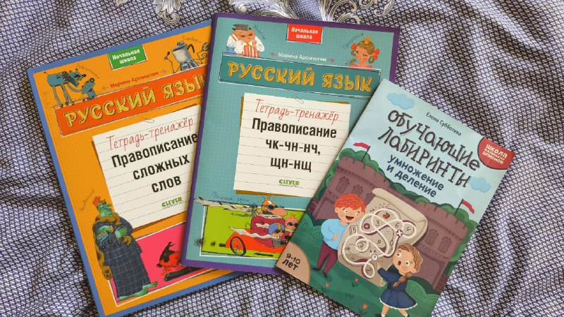 Кофейный столик Jusk, Развивающие книги, Камера для PS3, Защитные стекла 2