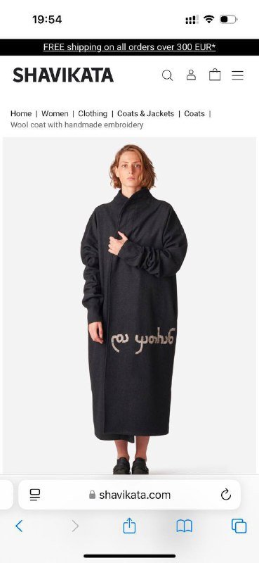 Шерстяное пальто грузинского бренда Shavikata 4