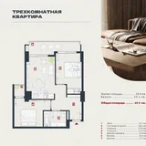 Origami Town, новостройки в Батуми 9