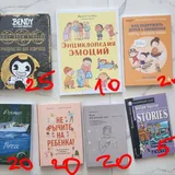 Книги, учебные пособия 1