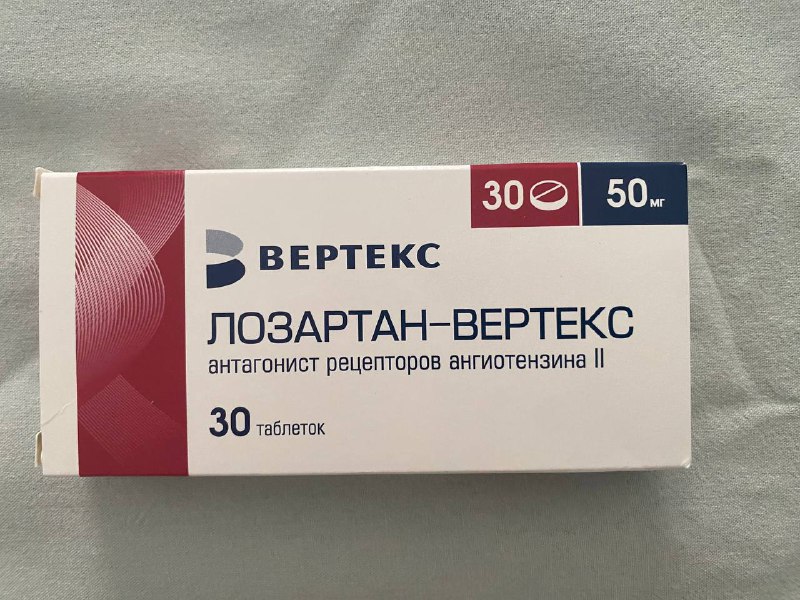 Верошпирон, Лазертан-Вертекс, Бисопролол-Тева, Брилинта 3