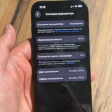 iPhone 16 Pro 128 ГБ 7