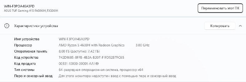 Продается ноутбук ASUS TUF A15 FX506IH-BQ230T 4