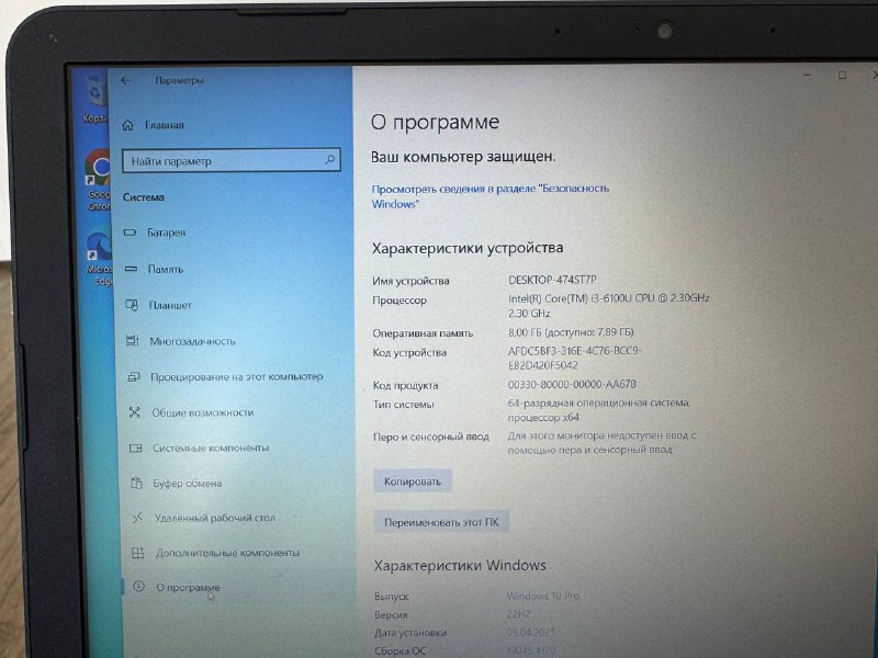 Ноутбук HP 15-au026ur 2