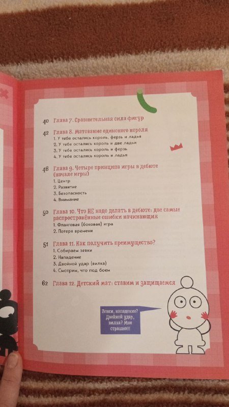 Детские книги и тетради для чистописания и математики 3