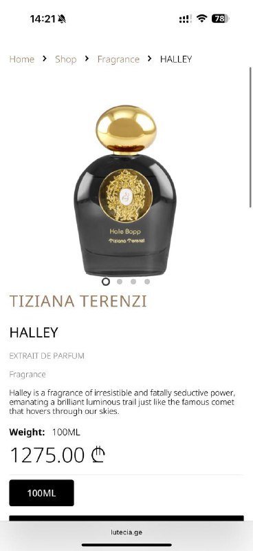 Kilian Smoking Hot, Tiziana Terenzi парфюм 6