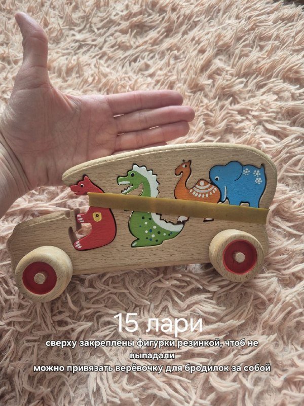 Детские развивающие игрушки, пазлы