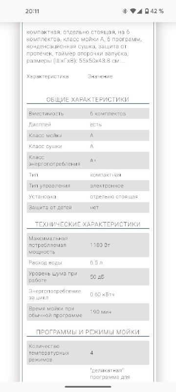 Посудомоечная машина ElectroLux ESF2400OK 3