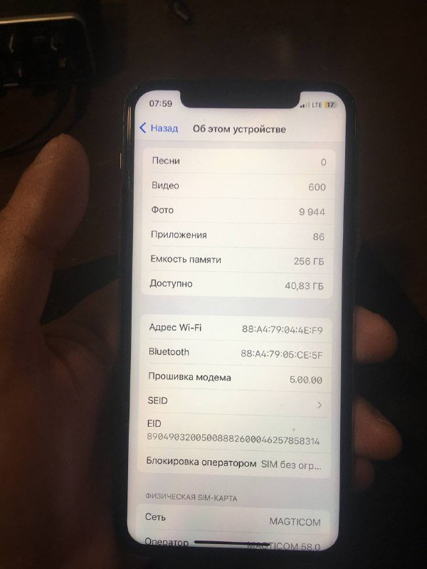 Iphone 11 Pro 256gb Midnight Green 3