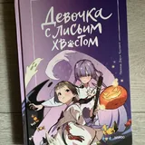 Детские и подростковые книги 3