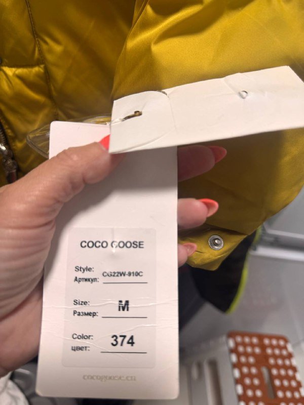 желтая женская куртка новая 3