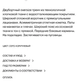 Тренч LIME хаки размер M 5