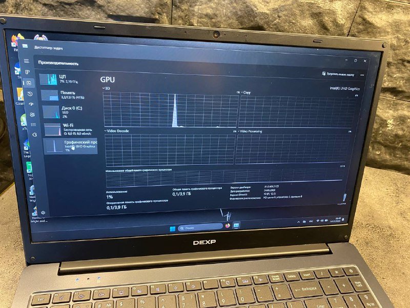 Ноутбук DEXP i5-10gen 8GB 256GB SSD Intel UHD 5