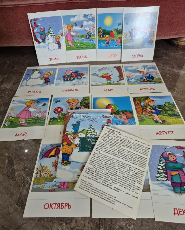 Карточки Времена года для детей изучения сезонов и месяцев 3