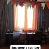 Подушка перьевая, подушка на стул, шторы, тюль 2